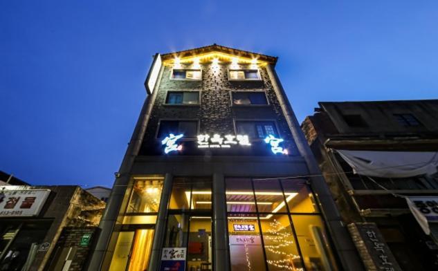 Jeonju Hanok Hotel Kung מראה חיצוני תמונה